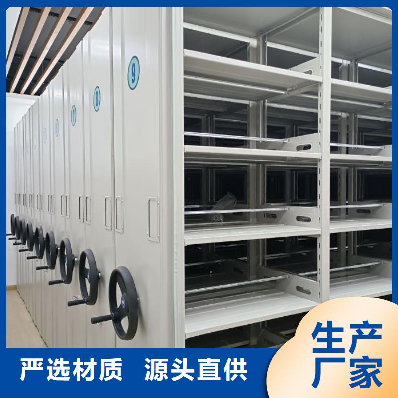 放心消费【桦平】密集手摇移动书架