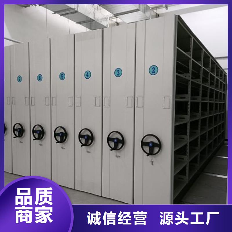 放心消费【桦平】密集手摇移动书架