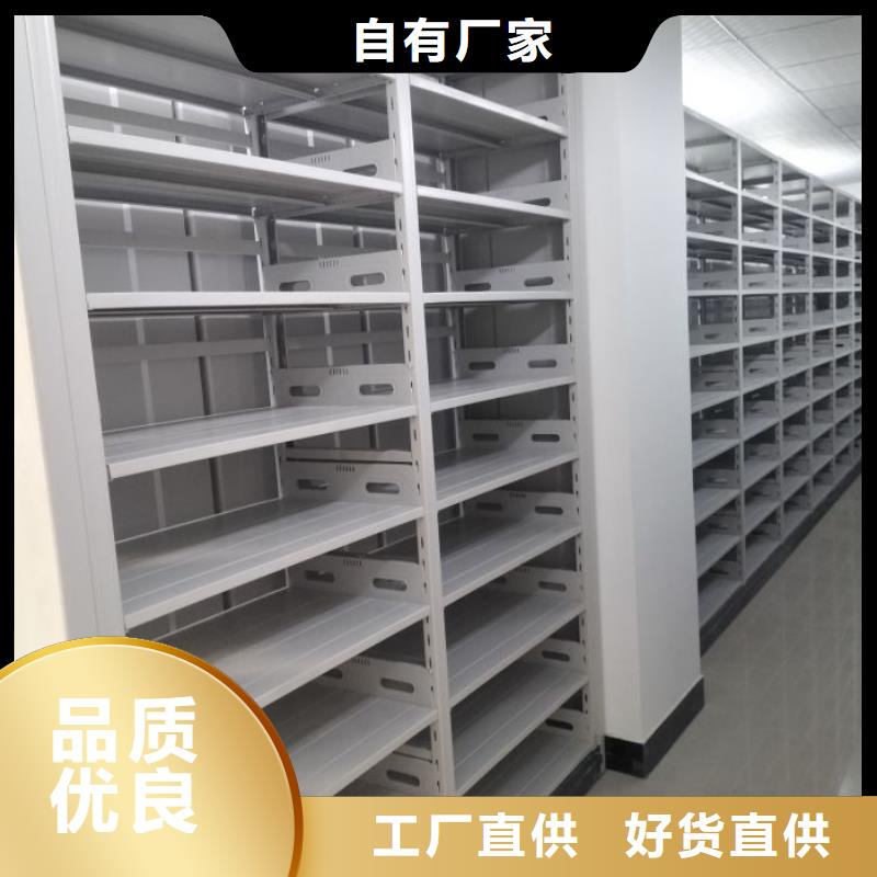 总代【桦平】密集资料柜