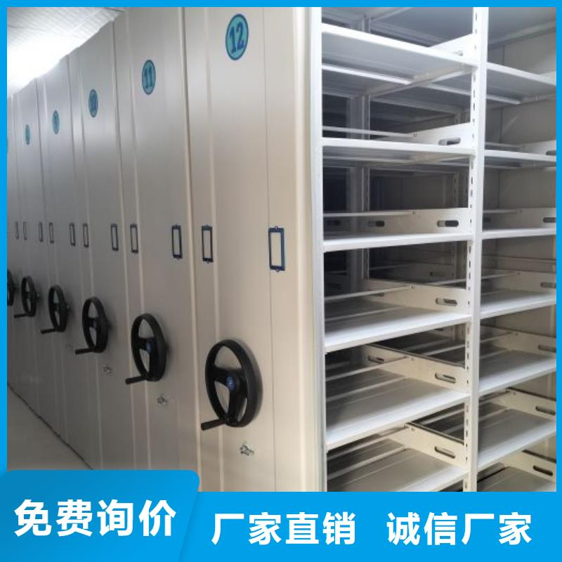 安装操作注意事项【桦平】密集手动档案柜