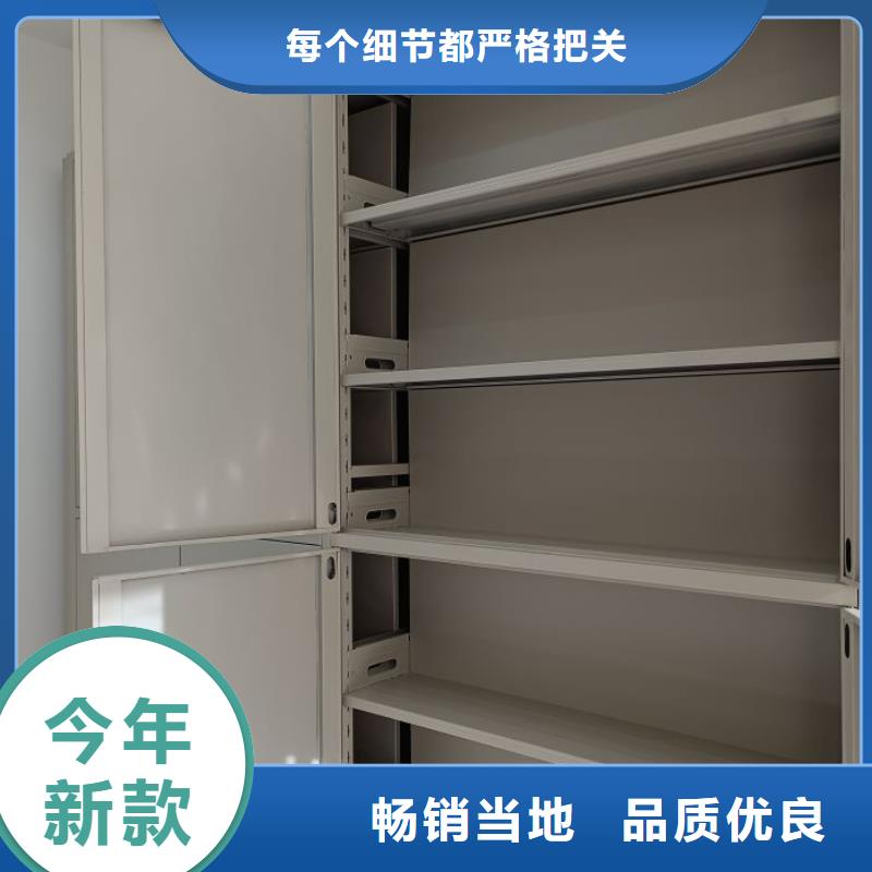 总代【桦平】密集资料柜