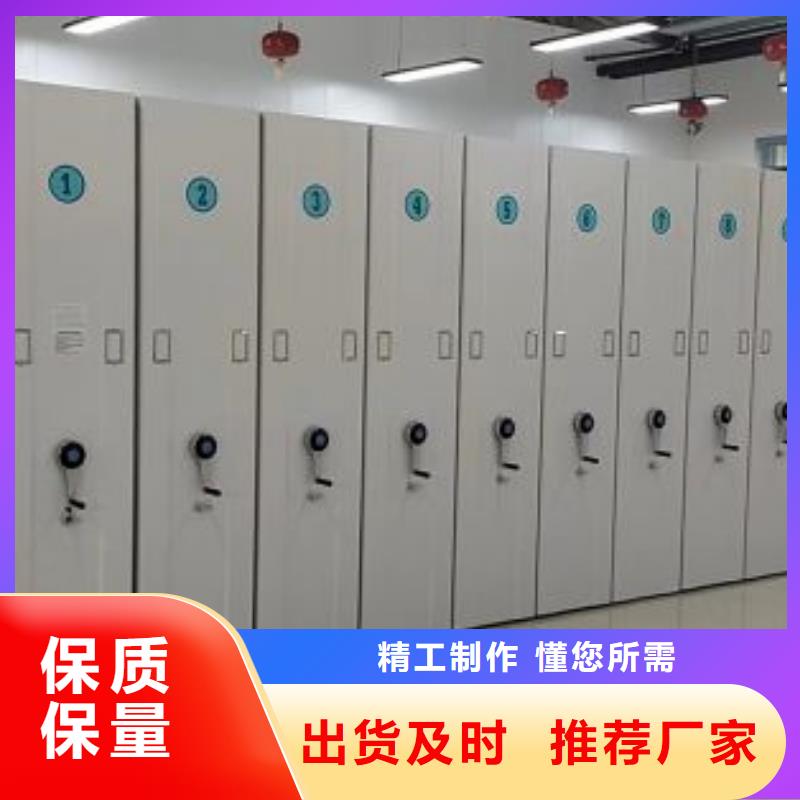 安装操作注意事项【桦平】密集手动档案柜
