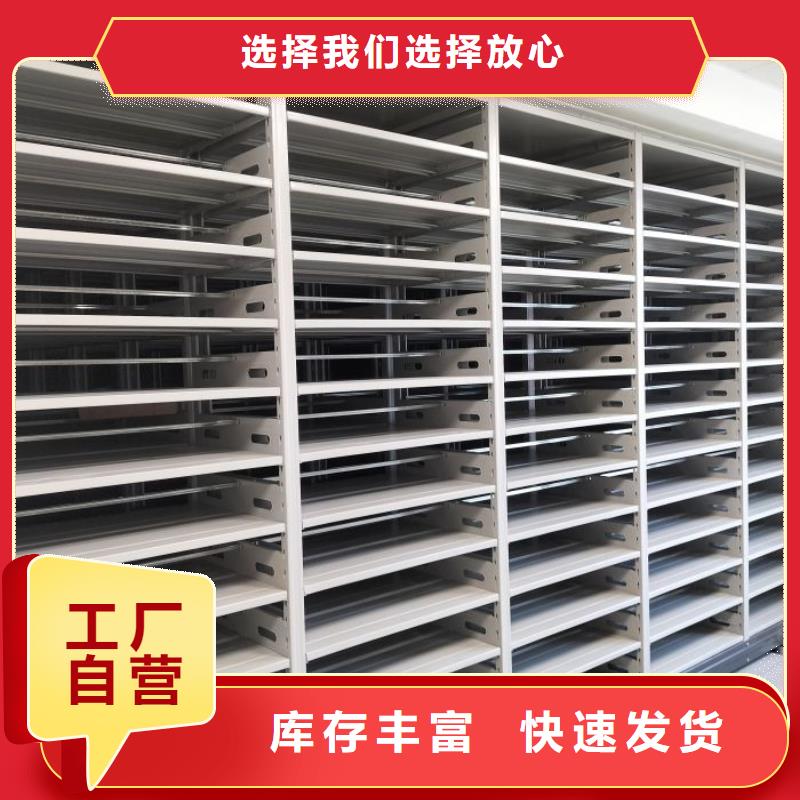 产品使用中的长处与弱点【桦平】电动智能型密集柜