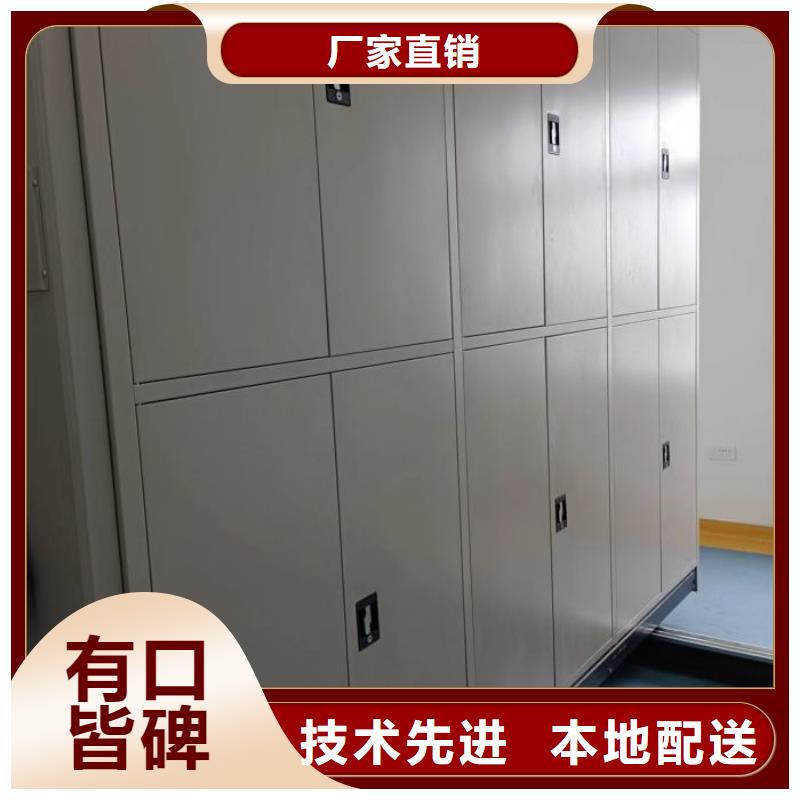 厂家拿货【桦平】档案室智能一体密集柜