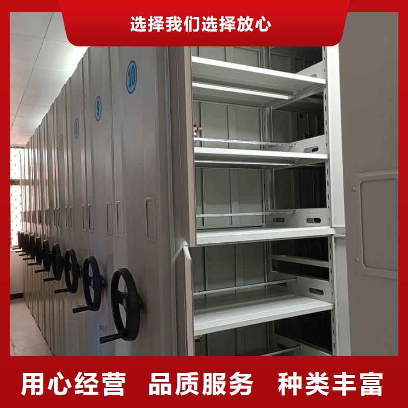 秉承诚信【桦平】儋州市密集手摇移动书柜
