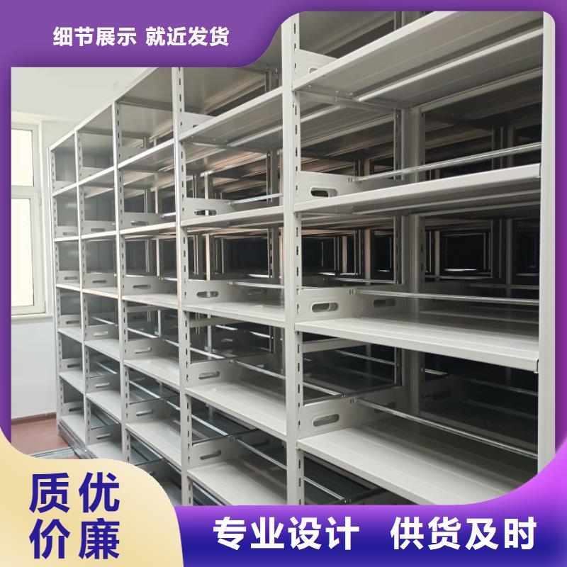 产品使用中的长处与弱点【桦平】电动智能型密集柜