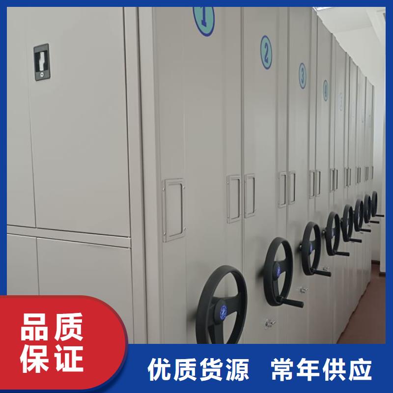 迎接变化【桦平】摇把式档案密集柜