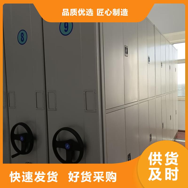 求真务实【桦平】密集文件图纸柜