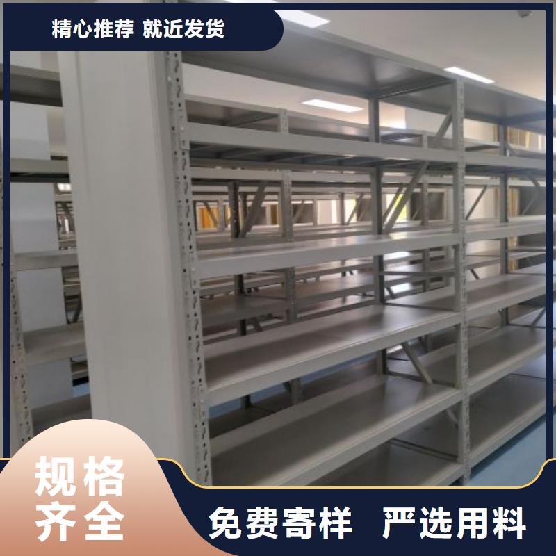 诚信互利【桦平】挂表密集柜