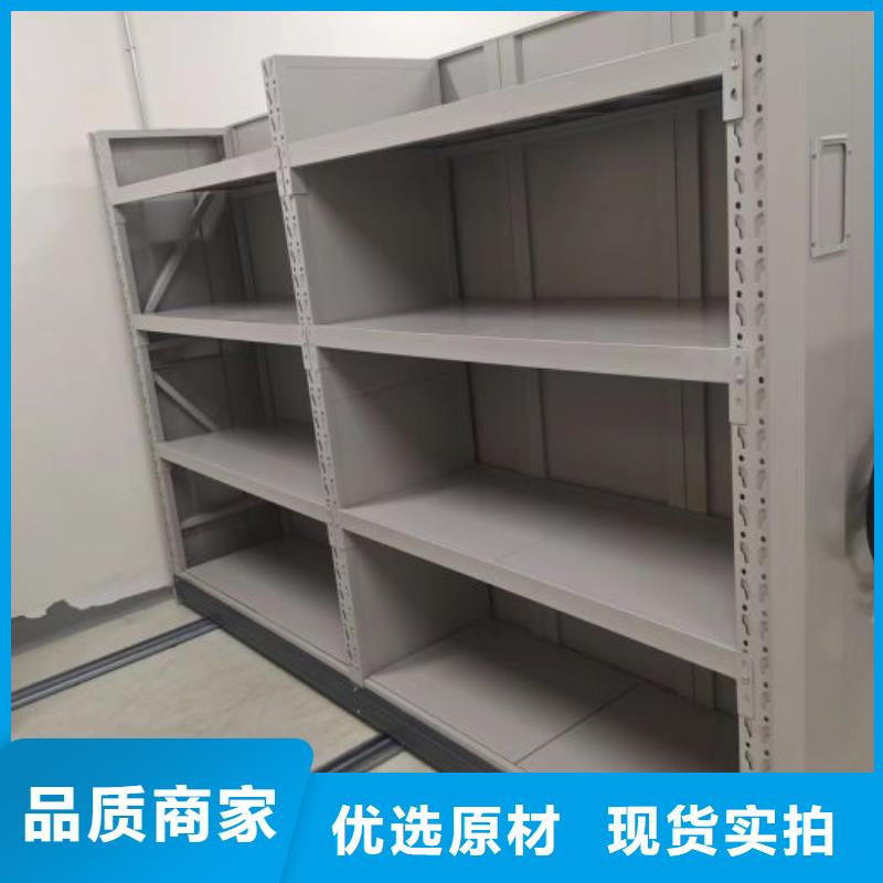 总代【桦平】密集资料柜