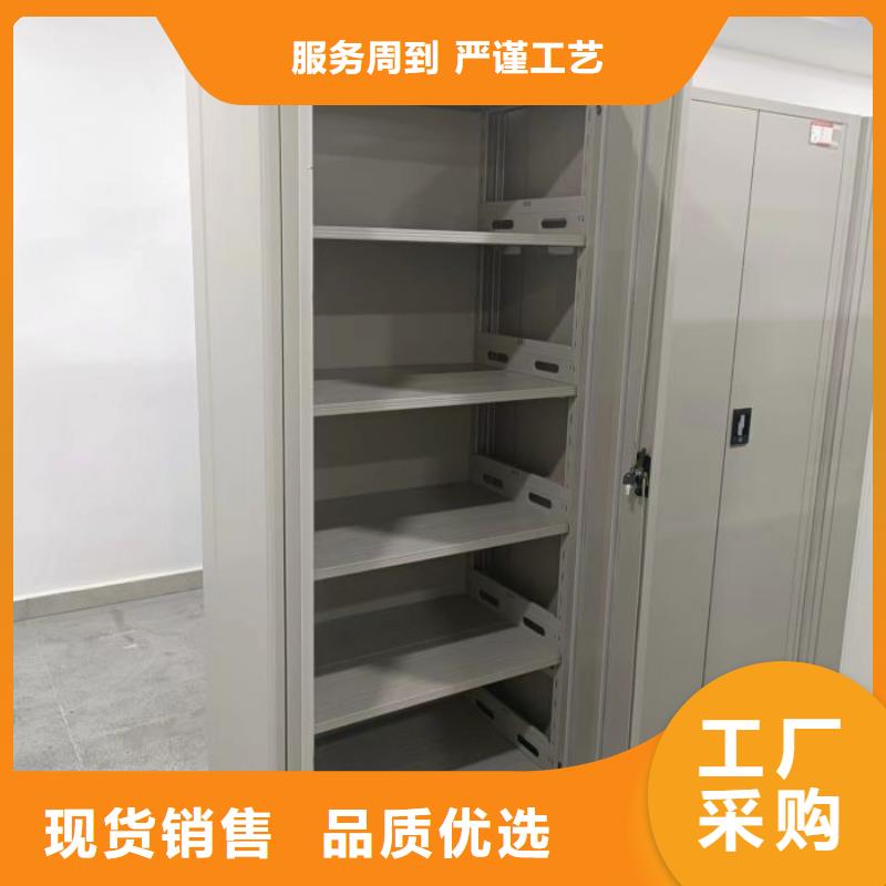 总代【桦平】密集资料柜