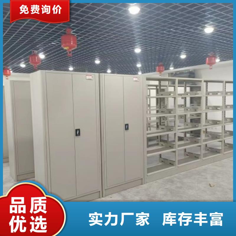 厂家拿货【桦平】档案室智能一体密集柜