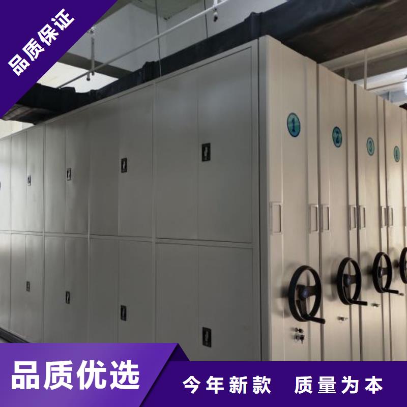 抱诚守真【桦平】直列式档案密集架