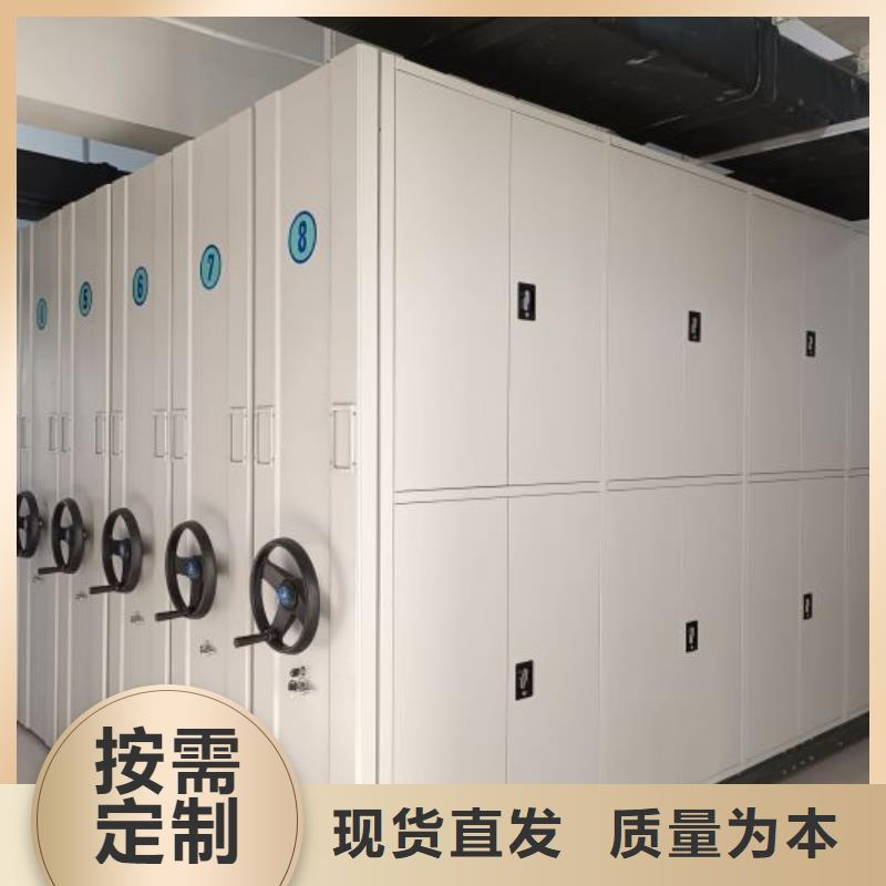抱诚守真【桦平】直列式档案密集架