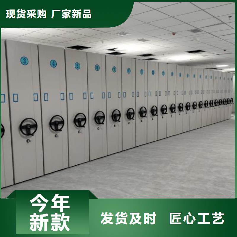厂家拿货【桦平】档案室智能一体密集柜