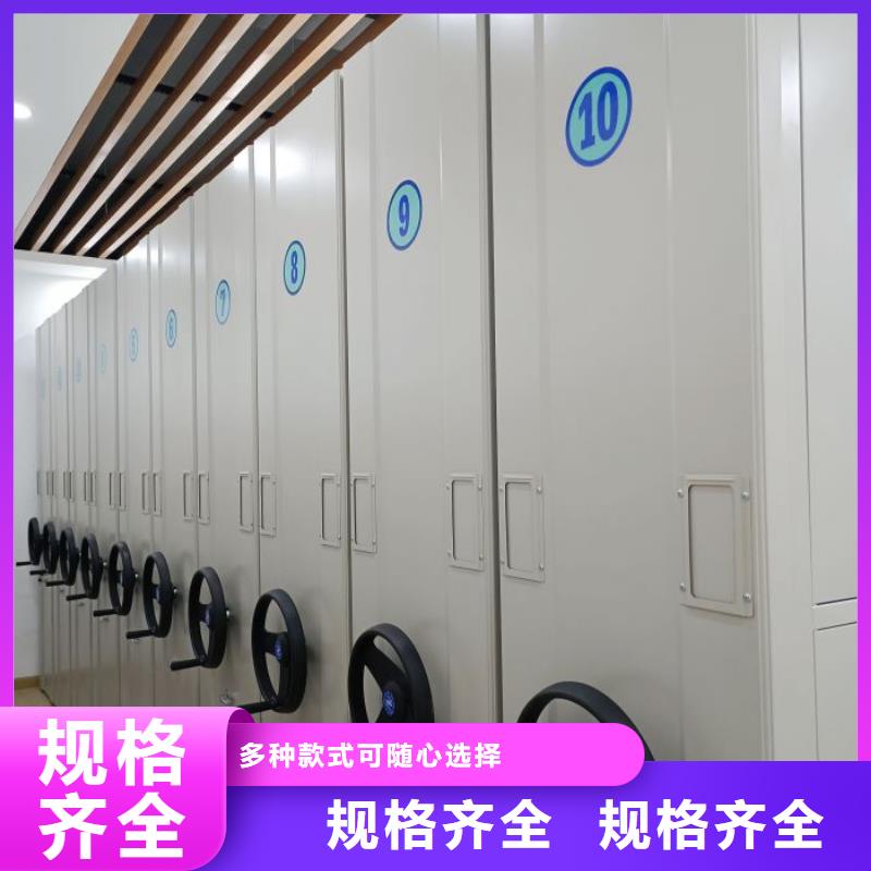 迎接变化【桦平】摇把式档案密集柜