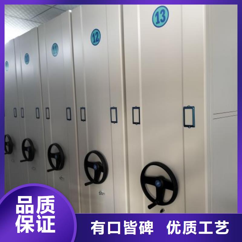 迎接变化【桦平】摇把式档案密集柜