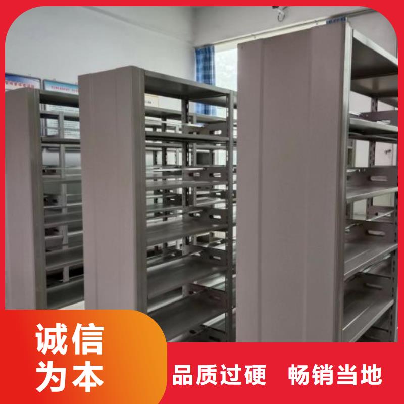 总代【桦平】密集资料柜