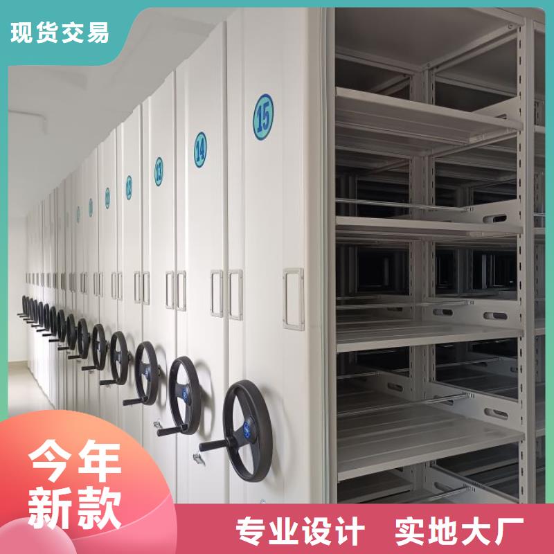 放心消费【桦平】密集手摇移动书架