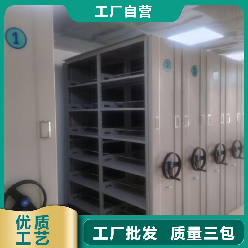 总代【桦平】密集资料柜