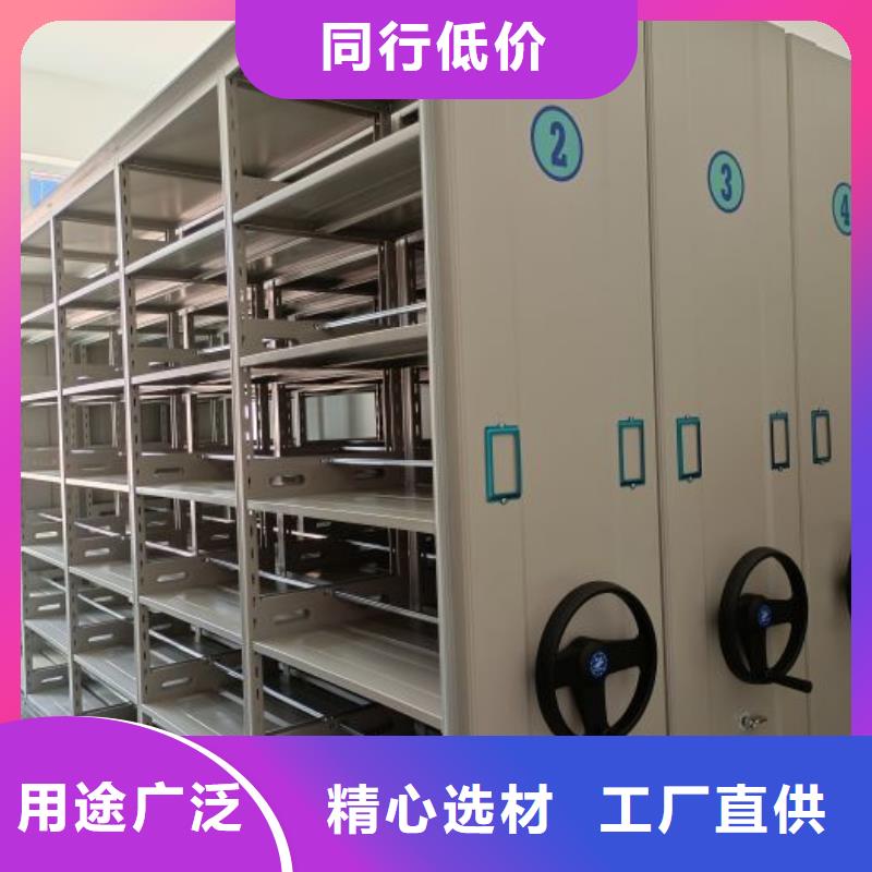 安装操作注意事项【桦平】密集手动档案柜