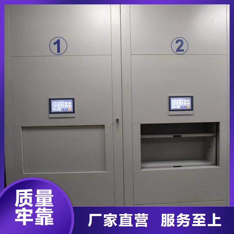 总代【桦平】密集资料柜