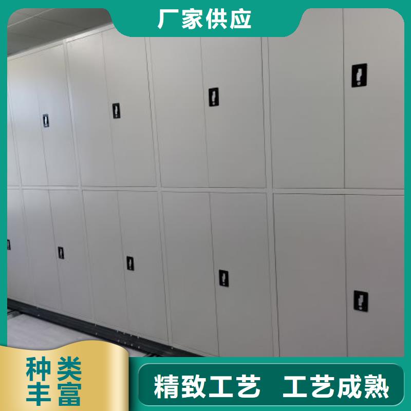 求真务实【桦平】密集文件图纸柜