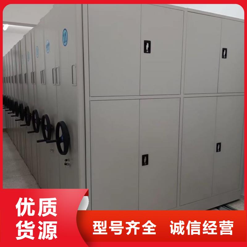 安装操作注意事项【桦平】密集手动档案柜