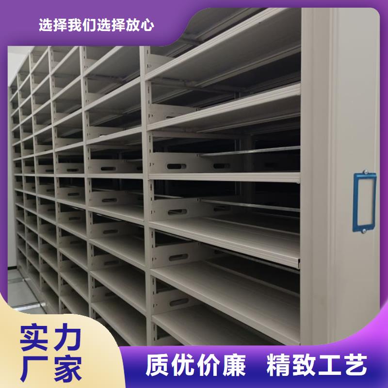 求真务实【桦平】密集文件图纸柜