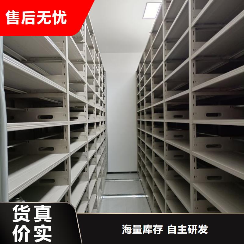 产品使用中的长处与弱点【桦平】电动智能型密集柜