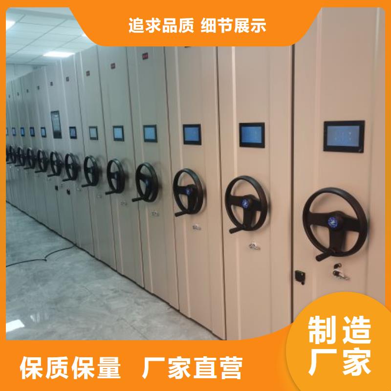 安装操作注意事项【桦平】密集手动档案柜