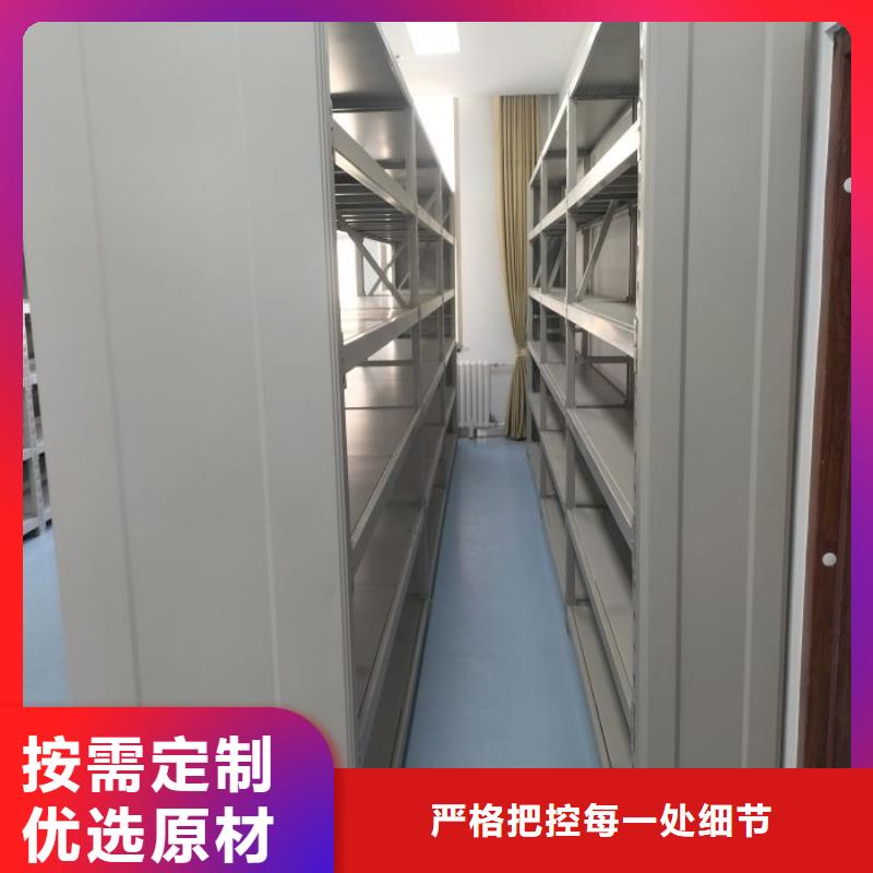 诚信互利【桦平】挂表密集柜