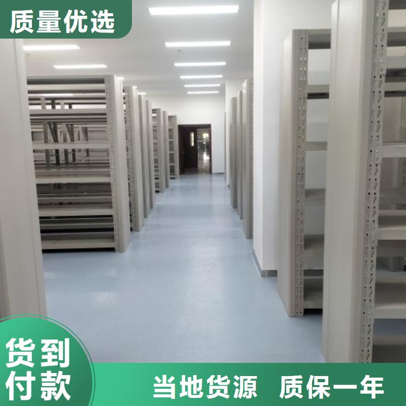 2025新报价【桦平】图书馆密集架