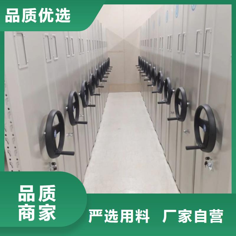 求真务实【桦平】密集文件图纸柜
