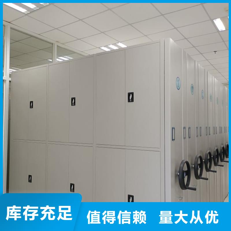 诚信互利【桦平】挂表密集柜