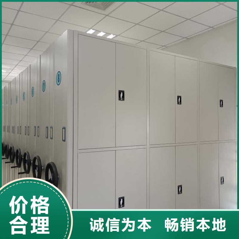 求真务实【桦平】密集文件图纸柜