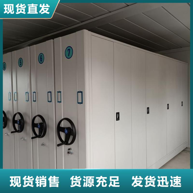 厂家拿货【桦平】档案室智能一体密集柜