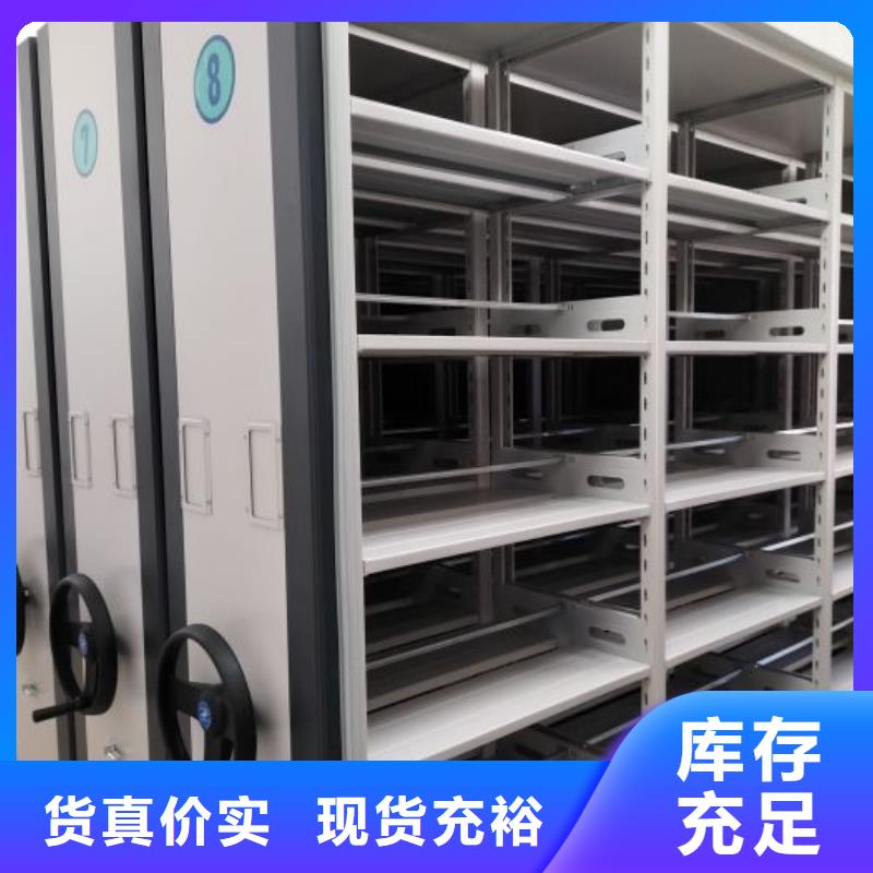 上门安装【桦平】智能密集柜