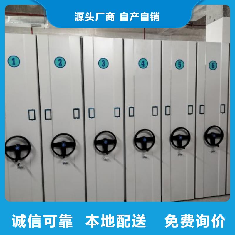 厂家现货【桦平】琼中县仓储密集架