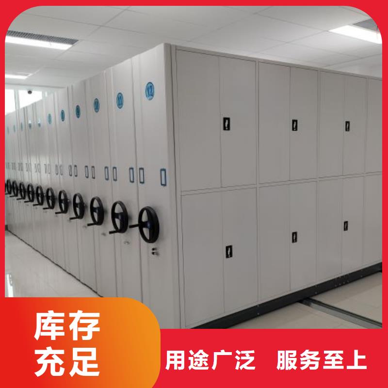 改造升级【桦平】移动式密集档案橱