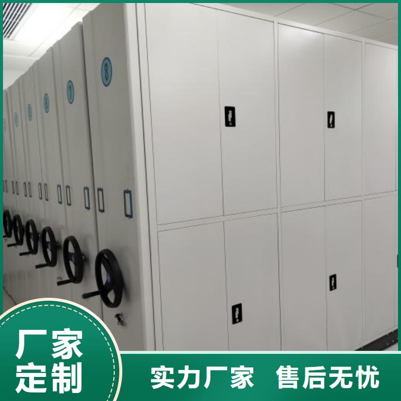 厂家现货【桦平】琼中县仓储密集架