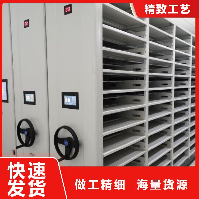 厂家拿货【桦平】箱体式密集架