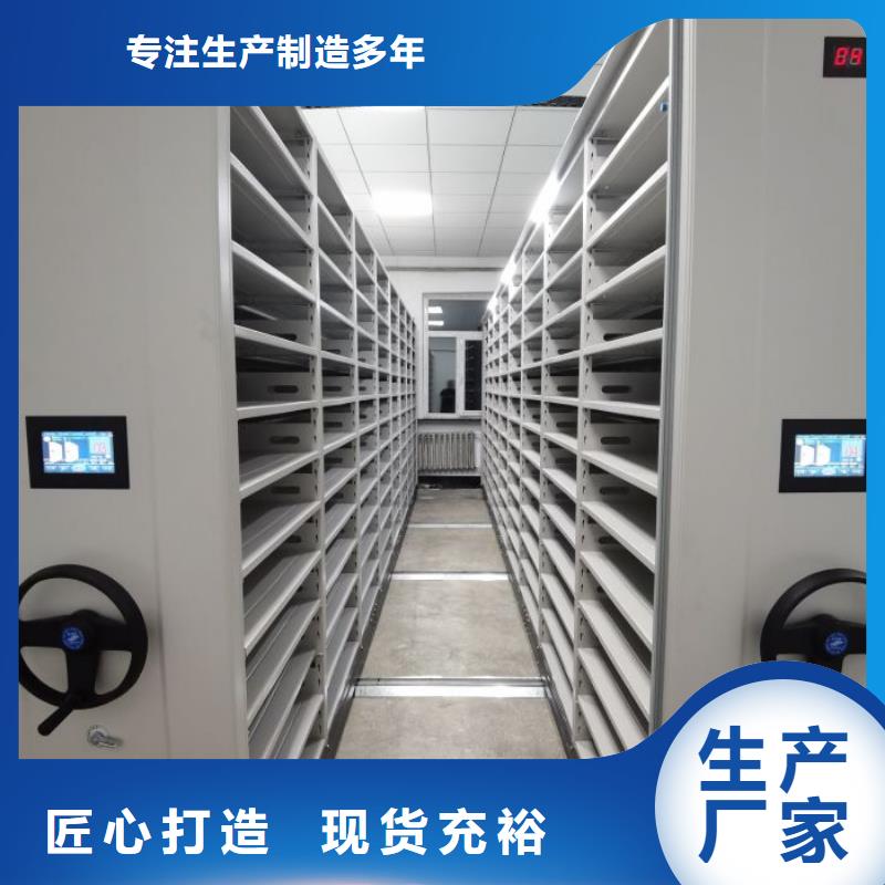 图纸定做创造辉煌【桦平】档案室密集柜