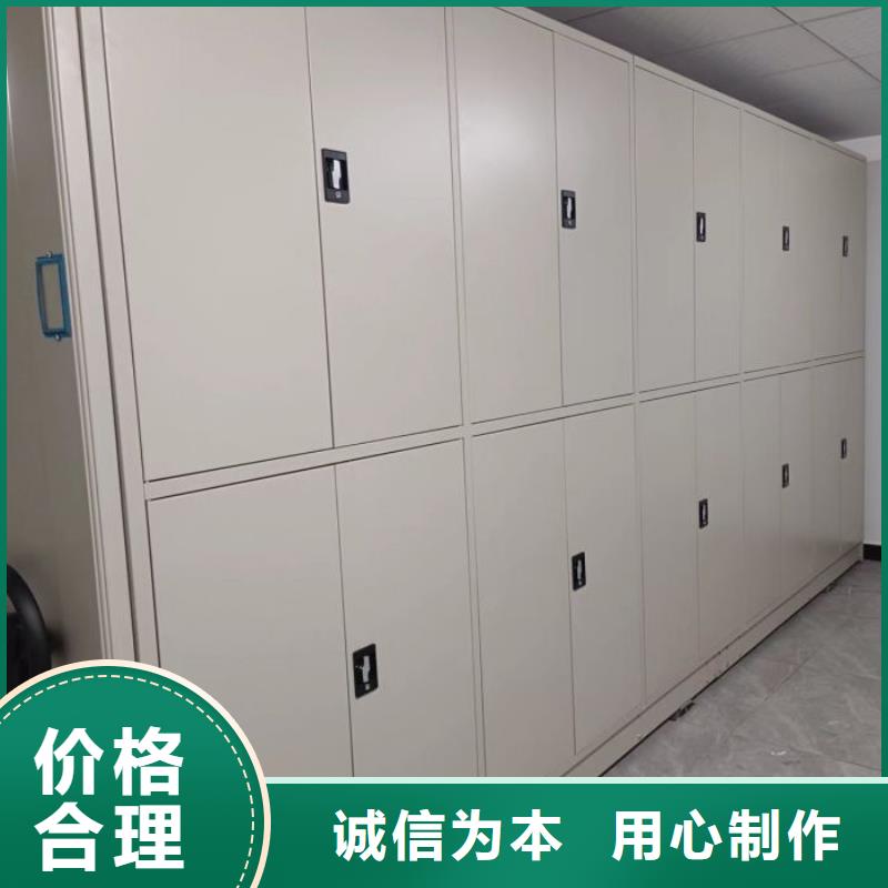 销售公司【桦平】电脑控制密集架