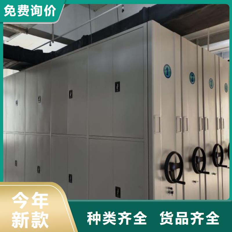 改造升级【桦平】移动式密集档案橱