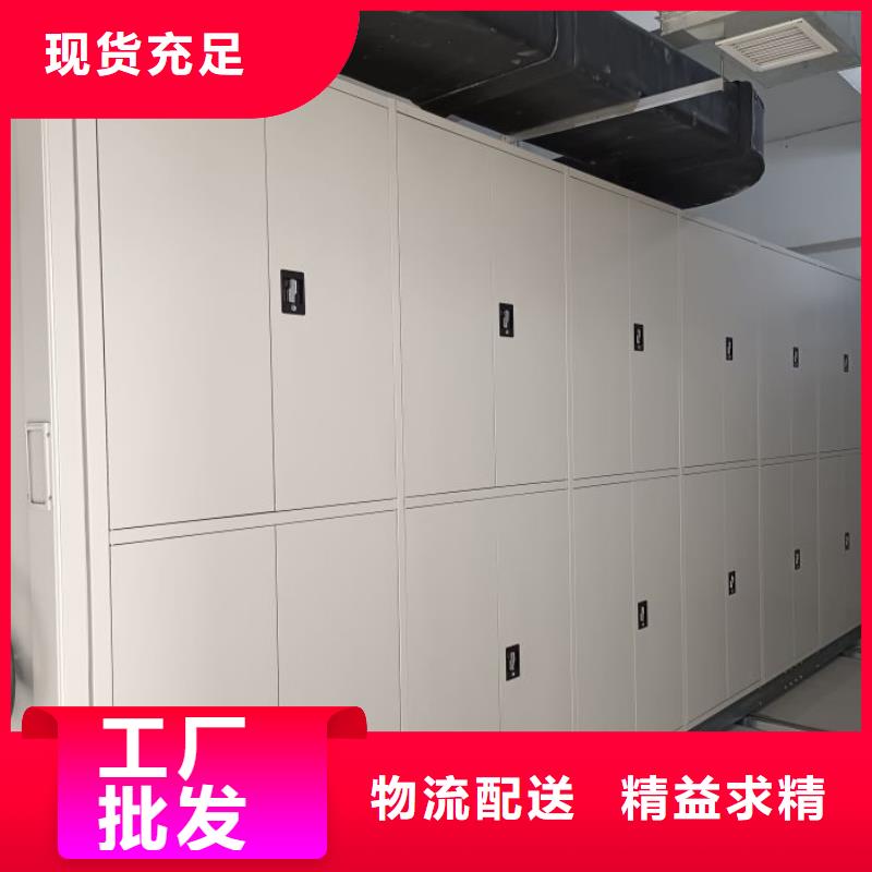 出厂拿货价【桦平】圆盘式手动密集柜