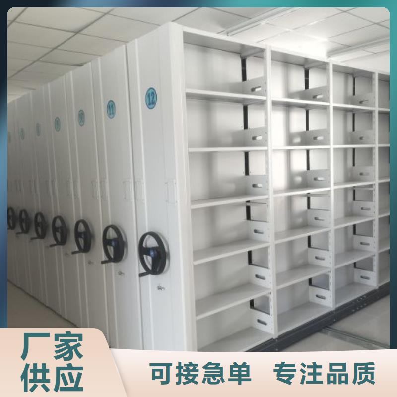 欢迎光临【桦平】移动档案柜