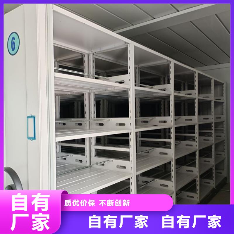 销售公司【桦平】电脑控制密集架