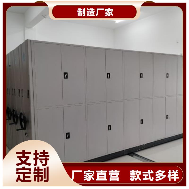 改造升级【桦平】移动式密集档案橱