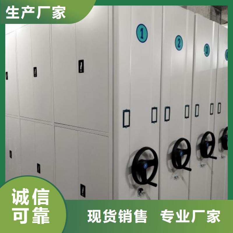厂家现货【桦平】琼中县仓储密集架